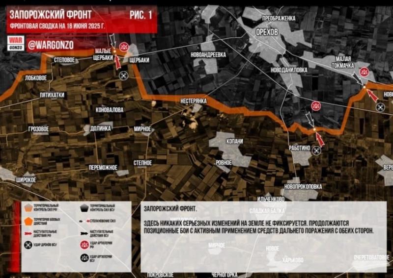ВС России продолжают вести ожесточённые бои на подступах к Николаевке и Удачному на Покровском направлении: карта боевых действий на 16.06.2025