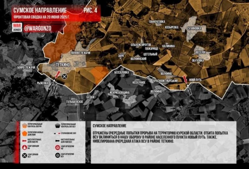 ВС России ведут ожесточённые бои на пяти участках на Покровском направлении: свежие данные на 20.06.2025
