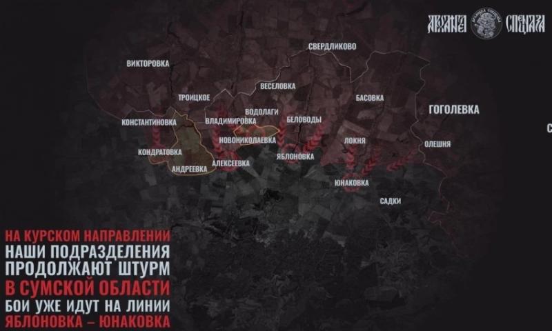 ВС России ведут ожесточённые бои по рубежу Орехово-Троицкое на Покровском направлении: свежие данные на 08.06.2025