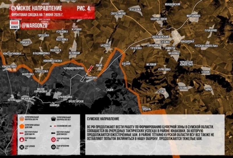 ВС России ведут ожесточённые бои в Малиновке на Покровско-Новопавловском направлении: свежие данные на 07.06.2025