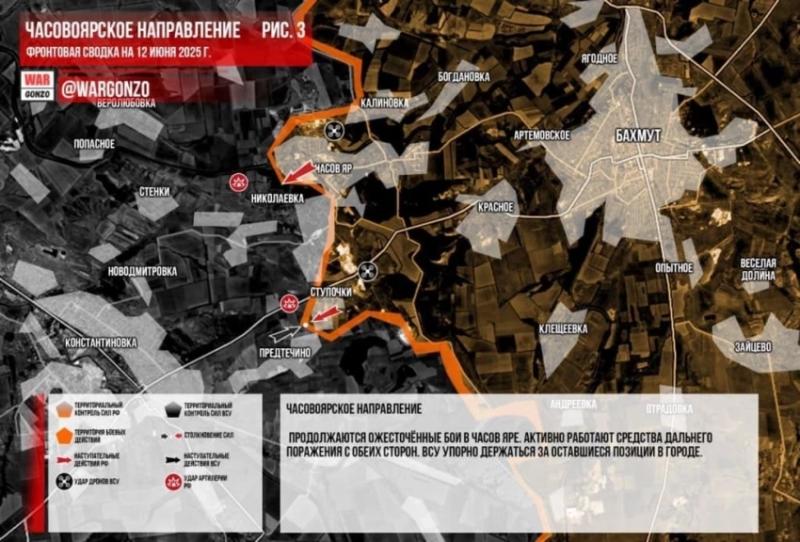 ВС России ведут ожесточённые бои за Новосергеевку и Новониколаевку на Покровском направлении: свежие данные на 12.06.2025