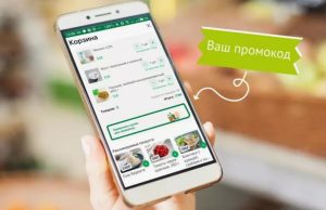 Как экономить с Quke: лучшие промокоды и секреты их использования