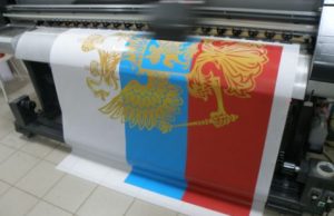 Процесс создания флагов