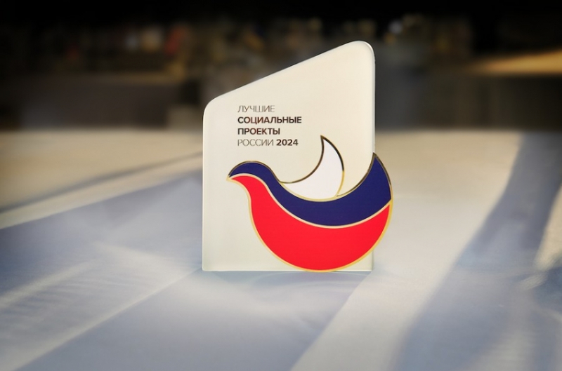 АльфаСтрахование — ОМС получила звание лауреата премии «Лучшие социальные проекты России»