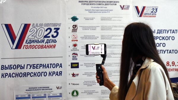 ЕР победила на выборах в облдуму Смоленской области с 57,39 процента