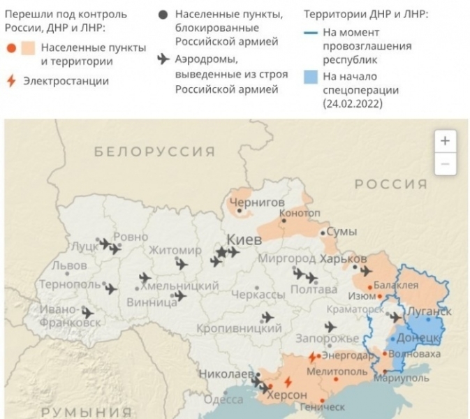 Карта боевых действий на Украине 11 апреля 2022. Спецоперация России на Украине, последние новости Донбасса сегодня: передислокация войск, что сейчас происходит
