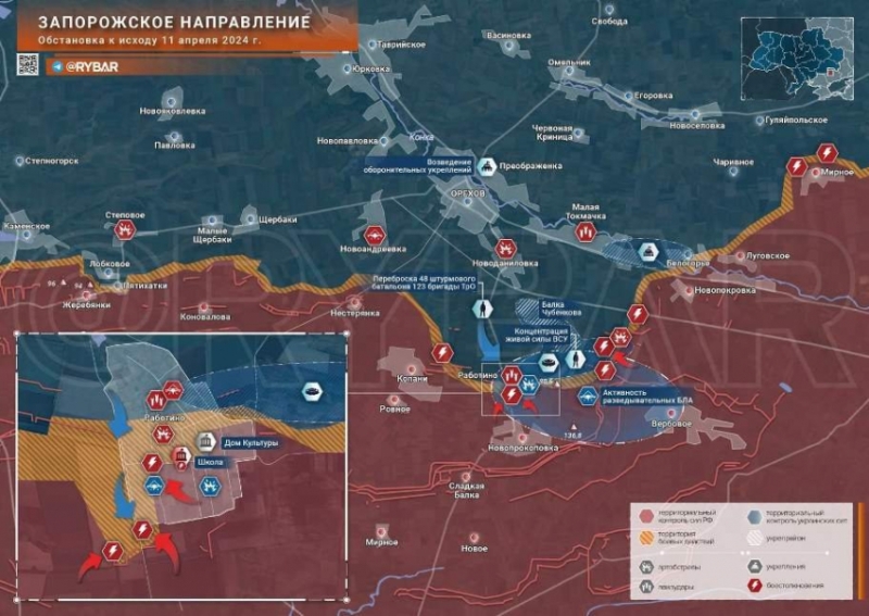 Последние новости СВО на 12 апреля 2024. Карта боевых действий на Украине на сегодня, военная сводка