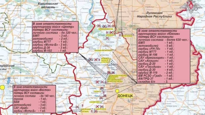 Последние новости СВО на 18 июня 2024. Карта боевых действий на Украине на сегодня, ситуация на фронтах