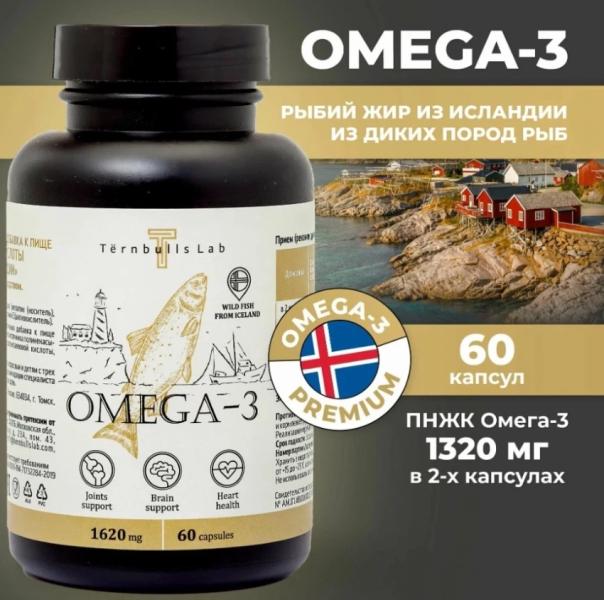 Топ БАД Омега 3: 10 лучших вариантов для поддержания здоровья мозга