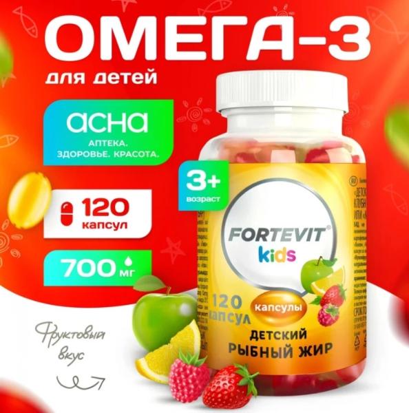 Топ БАД Омега 3: 10 лучших вариантов для поддержания здоровья мозга