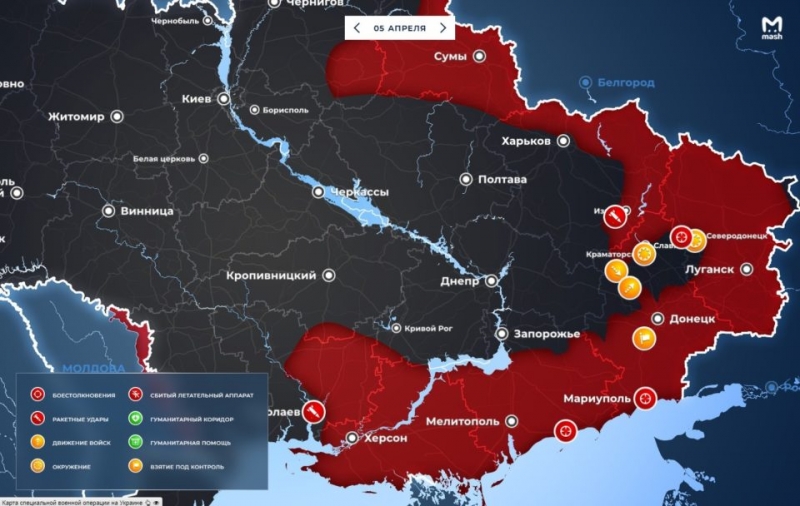 Украина сегодня, 5 апреля, последние новости сейчас, карта военных действий: спецоперация Z России на Украине, ситуация в Донбассе 05.04.2022
