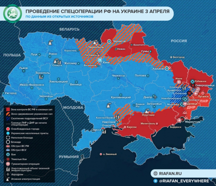 Украина сегодня, 5 апреля, последние новости сейчас, карта военных действий: спецоперация Z России на Украине, ситуация в Донбассе 05.04.2022