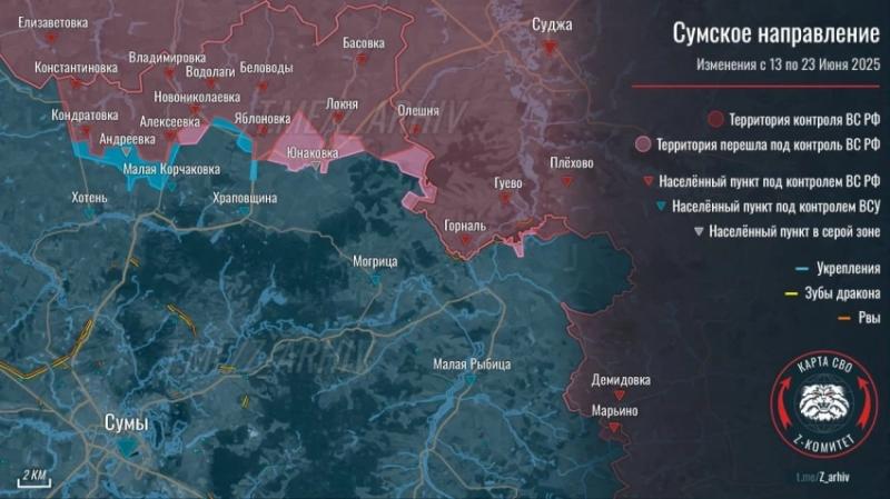 ВС РФ ведут встречные бои в Муравке на Новопавловском направлении: свежие данные от 26.06.2025