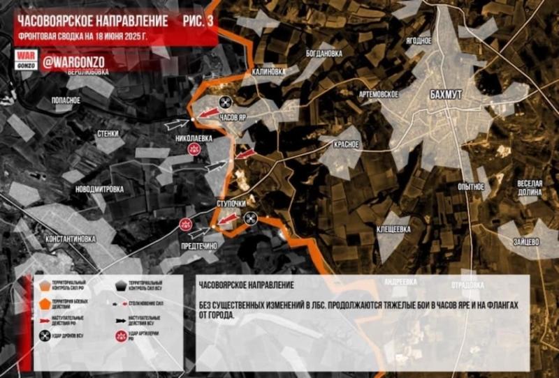 ВС России ведут упорные бои западнее Орехово на Покровском направлении: свежие данные на 18.06.2025